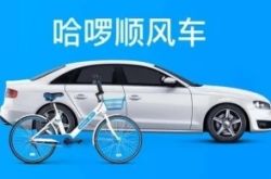 教程经验!六安公司咨询电话号码_哔哩哔哩-3